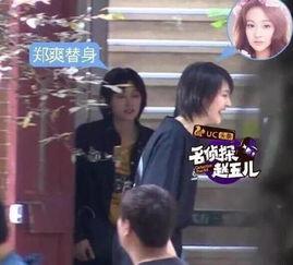 娱乐吃瓜酱替身文学