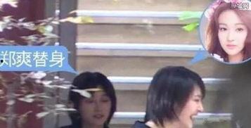 娱乐吃瓜酱替身文学