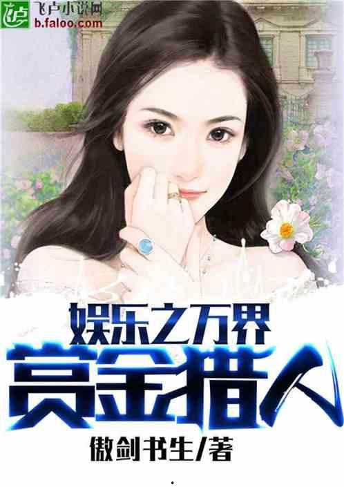 娱乐吃瓜酱吃饭小说免费阅读