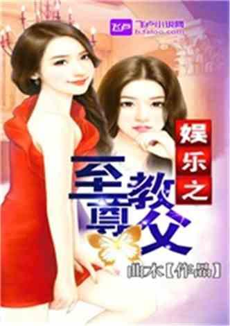 娱乐吃瓜酱吃饭小说免费阅读