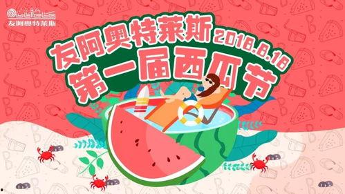 吃瓜群众贴吧,网络舆论场的众生相