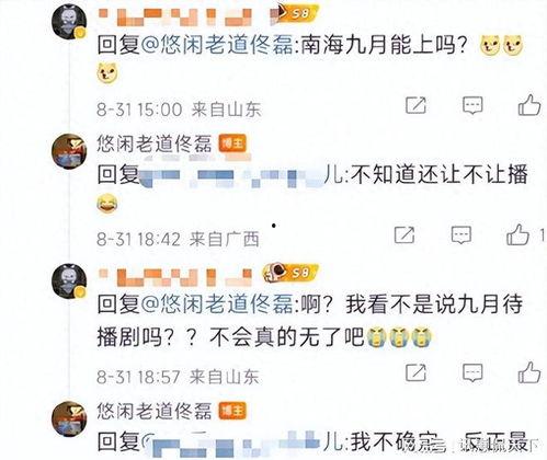 娱乐圈吃瓜元素表符号,符号解码，揭秘明星幕后故事