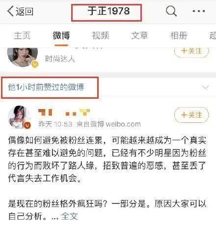娱乐吃瓜文章在线阅读,明星幕后故事大曝光
