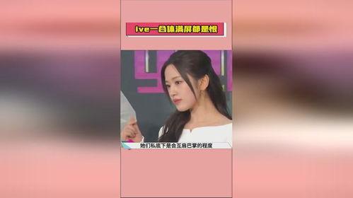 娱乐圈吃瓜爆料鹿晗热巴