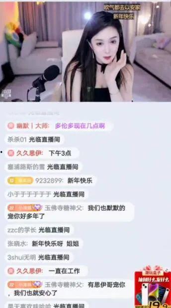 七哥娱乐吃瓜日常,揭秘明星幕后吃瓜日常