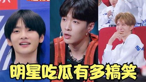 娱乐吃瓜第一线,吃瓜群众第一现场