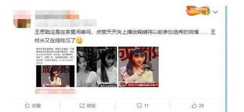 娱乐吃瓜第一线,吃瓜群众第一现场