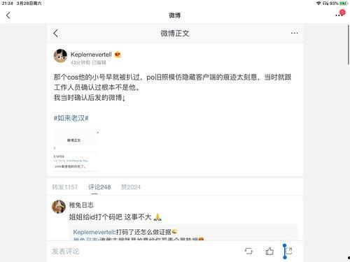 娱乐圈吃瓜话题大全最新,揭秘明星幕后故事与热点事件