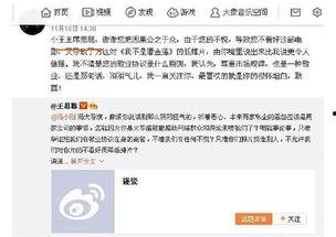 吃瓜群众微娱乐,揭秘娱乐圈幕后趣闻