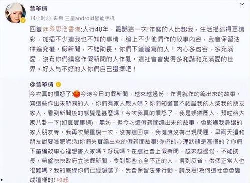 吃瓜娱乐圈一口气看完,一网打尽，尽享八卦盛宴