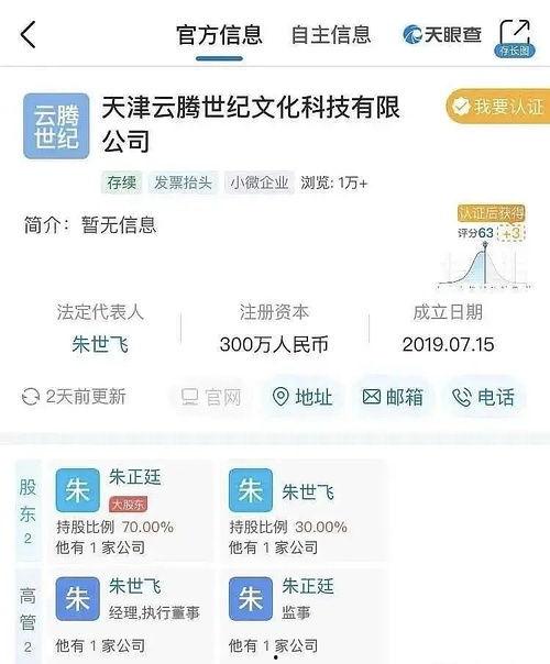 娱乐圈吃瓜文件百度云,揭秘明星幕后真相