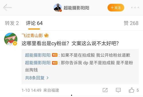 吃瓜娱乐蜀黍是谁的粉丝,揭秘娱乐界的神秘力量