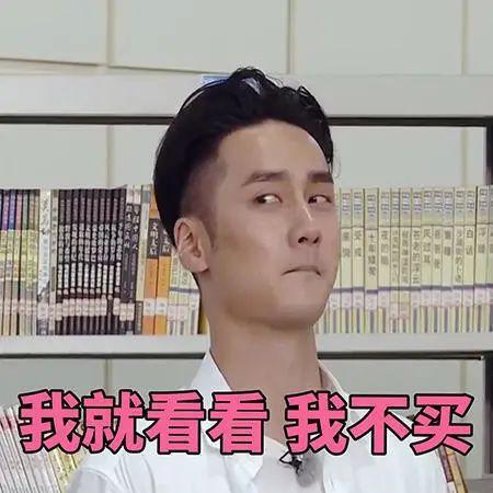 娱乐吃瓜的头像图片男生,揭秘娱乐圈男星吃瓜瞬间