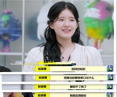 吃瓜娱乐赵小瞒导,吃瓜娱乐背后的匠心独运