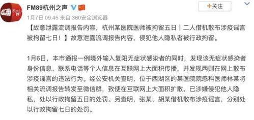 娱乐吃瓜报道文章怎么写,吃瓜群众热议的幕后故事大起底