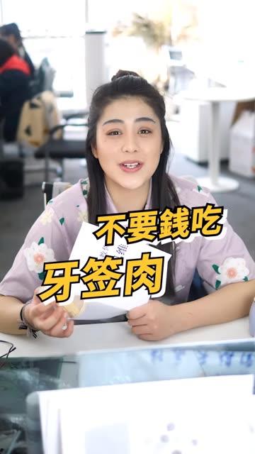 娱乐吃瓜酱女生择偶观,揭秘现代女性择偶观