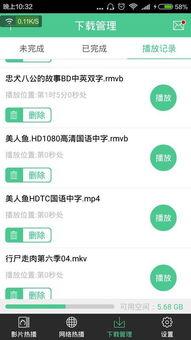 吃瓜娱乐音频下载免费,轻松获取热门资讯！
