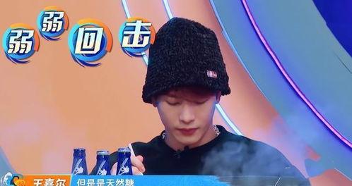 吃瓜娱乐圈王嘉尔是谁啊,娱乐圈的瓜中明星