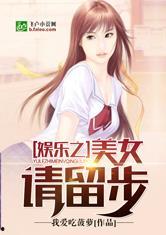 娱乐吃瓜配文小说,吃瓜群众眼中的明星风云